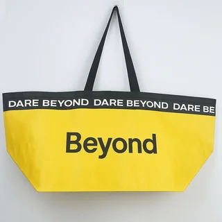 Yellow Extra Large PP Woven Carryall Tote