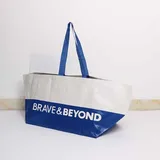 Deep Blue Laminated PP Woven Shopper with Logo – view 2